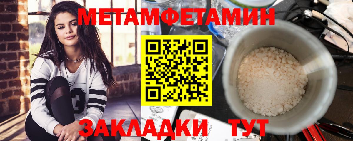 Свободный  АМФЕТАМИН  Amphetamine  Amphetamine Розовый  Вход с VPN 