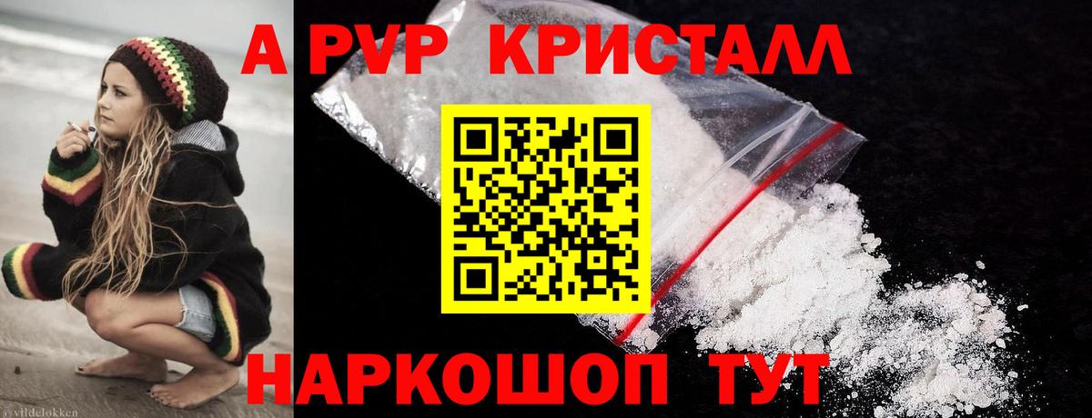 Свободный  A-PVP мука  Вход с VPN  Alpha PVP мука 