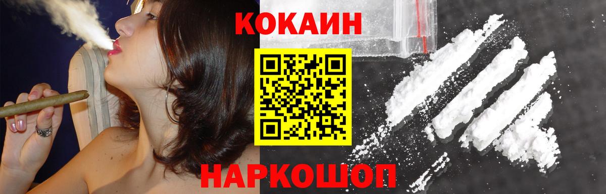 Кокаин Эквадор Свободный