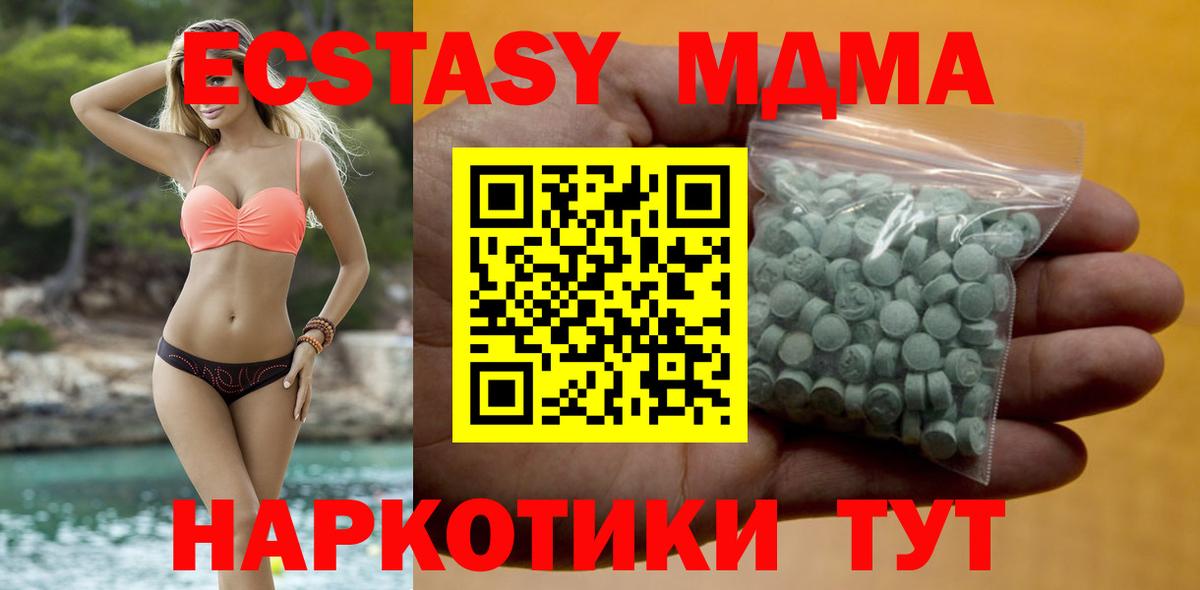 Ecstasy диски  Ecstasy  Свободный  Вход с VPN  Экстази диски 