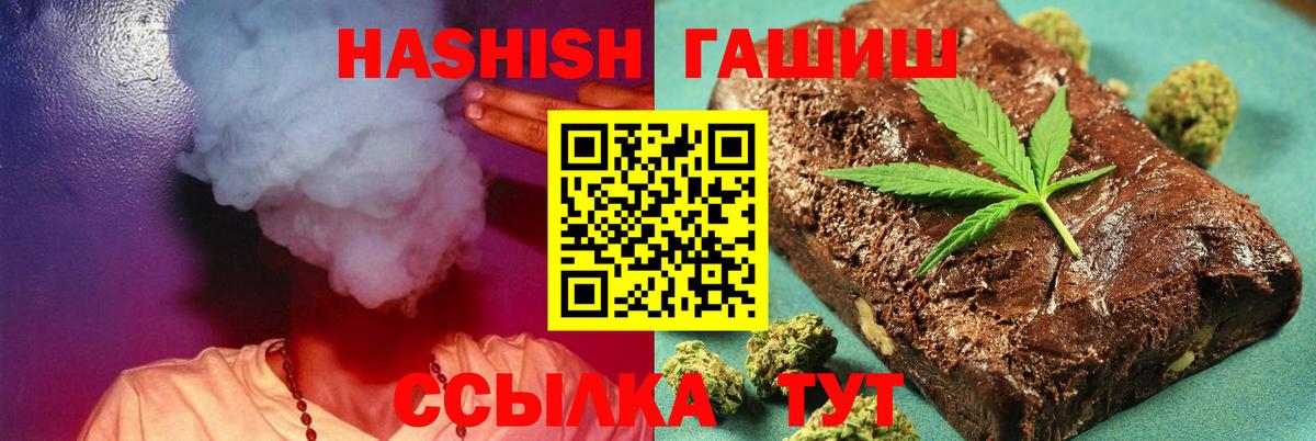 Гашиш Cannabis  Гашиш  Вход с VPN  Свободный  ГАШ AMNESIA HAZE 