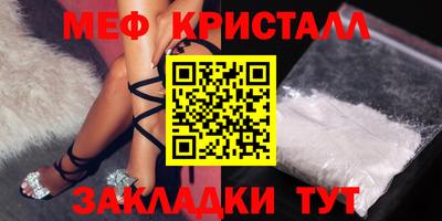 ALPHA PVP Бузулук