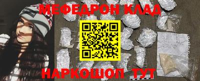 ALPHA PVP Бугуруслан