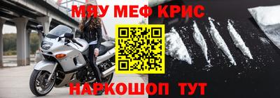ALPHA PVP Бузулук