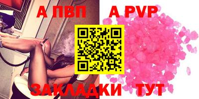 Альфа ПВП Будённовск