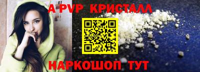 ALPHA PVP Бугуруслан