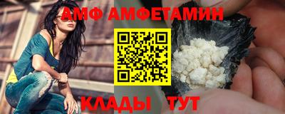ALPHA PVP Бузулук