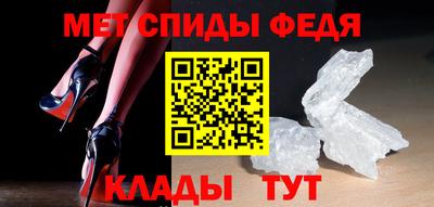 ALPHA PVP Бузулук
