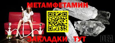 ALPHA PVP Бугуруслан