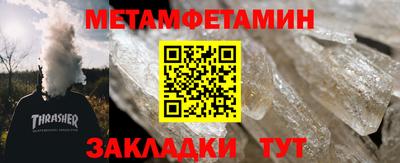 ALPHA PVP Бугуруслан