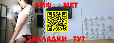 ALPHA PVP Бугуруслан