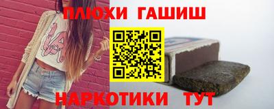 ALPHA PVP Бузулук