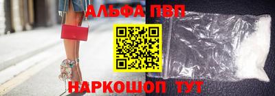 Альфа ПВП Будённовск