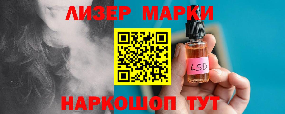 Свободный  Лсд 25 экстази ecstasy  LSD-25 экстази  LSD-25 экстази кислота  Вход с VPN 