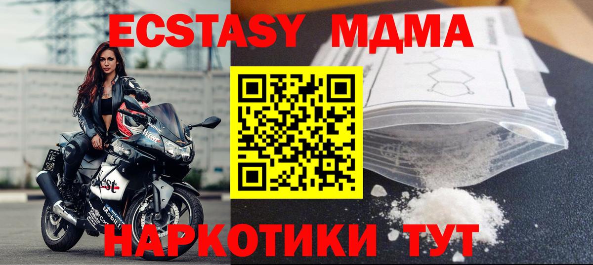 MDMA Molly Свободный
