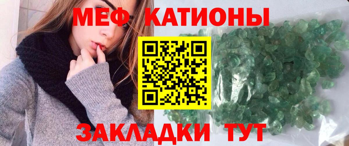 МЕФ мука Свободный
