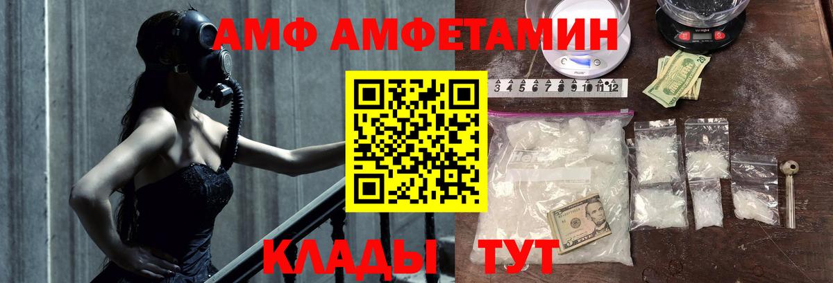 Первитин Methamphetamine  Метамфетамин  Свободный  Вход с VPN 