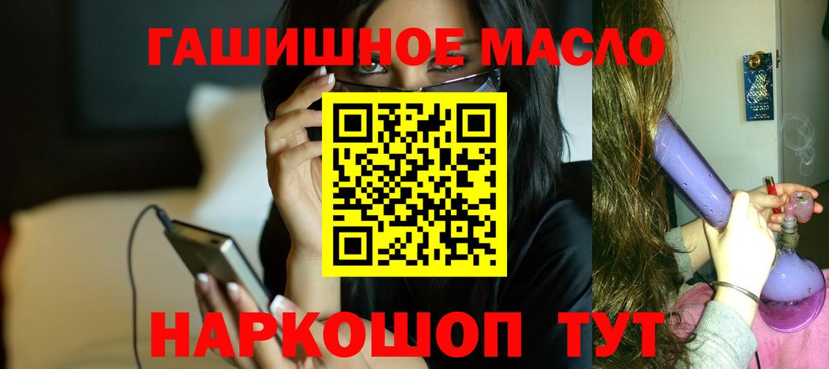 Свободный  ТГК концентрат  Вход с VPN  ТГК концентрат 
