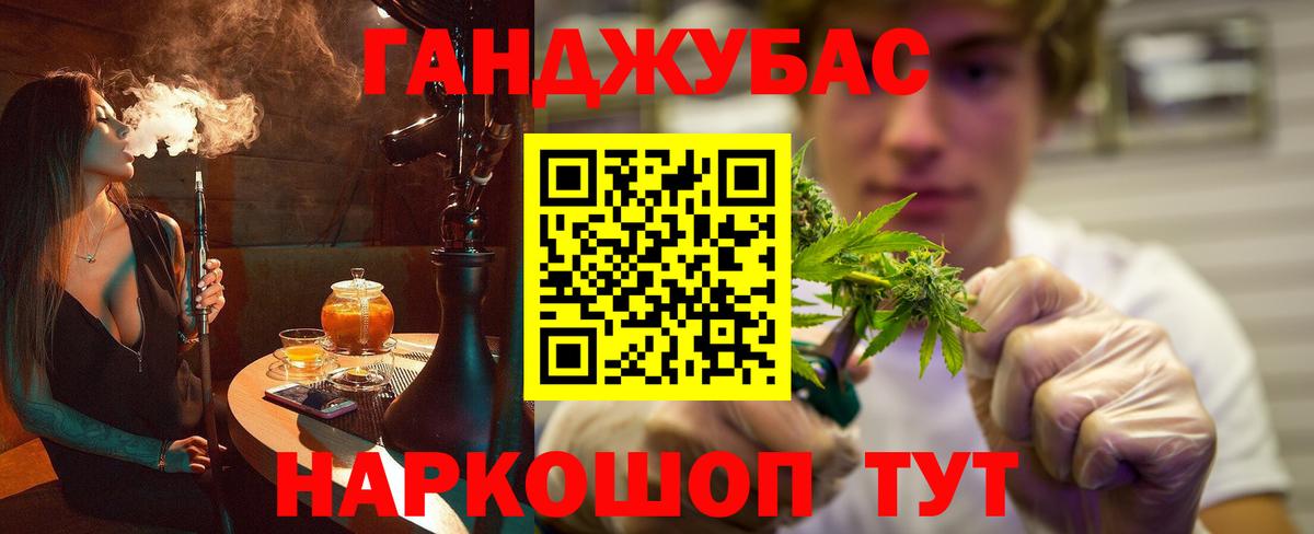 Свободный  Канабис план  Каннабис LSD WEED  Канабис ГИДРОПОН  Вход с VPN 