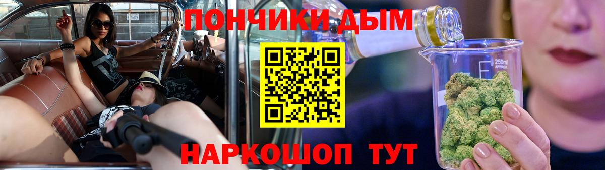 Бошки Шишки THC 21% Свободный